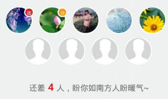 拼多多商城如何购物 拼多多商城购物方法