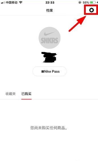 nike snkrs如何取消订单 nike snkrs怎么取消订单