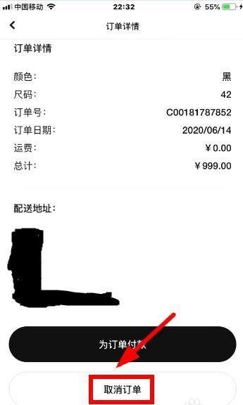 nike snkrs如何取消订单 nike snkrs怎么取消订单