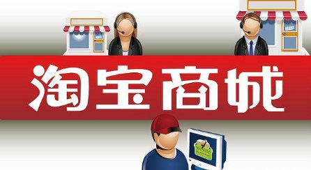 淘宝为什么不卖烟