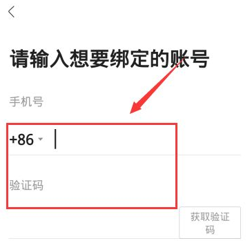 云集如何邀请好友 云集怎么邀请别人注册