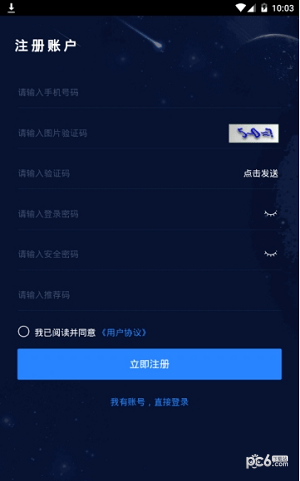 小牛通证