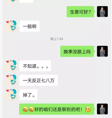 2020淘宝越来越难做了吗（解读既轻松又赚钱的店铺玩法）