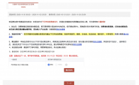 笔笔返是什么（天猫双11笔笔返报名以及资源位全知道）