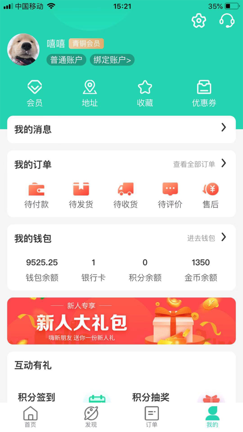 天天走着瞧