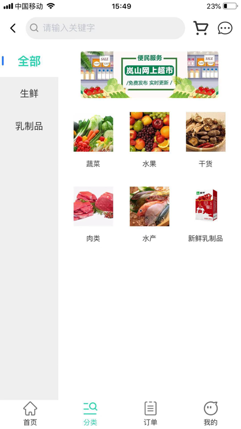天天走着瞧