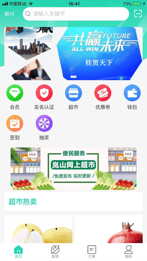 天天走着瞧