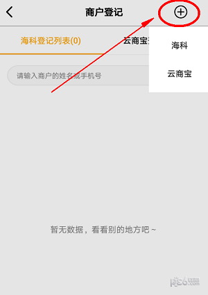 乐联盟
