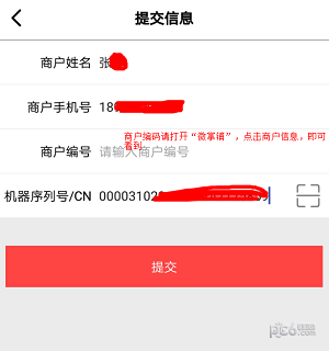 乐联盟