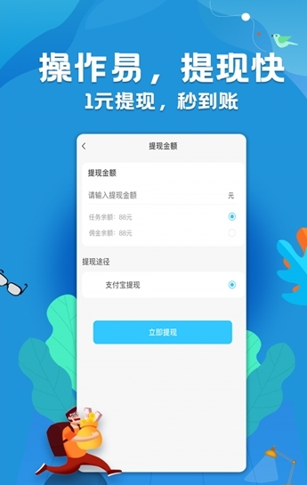网商云