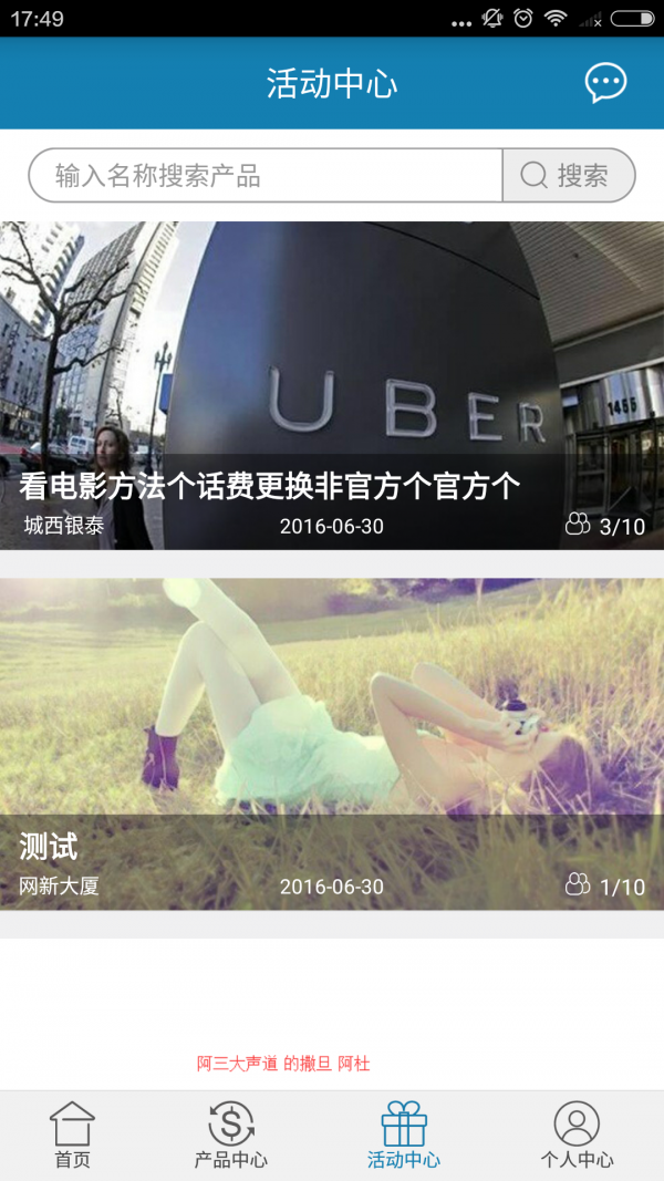 泽财