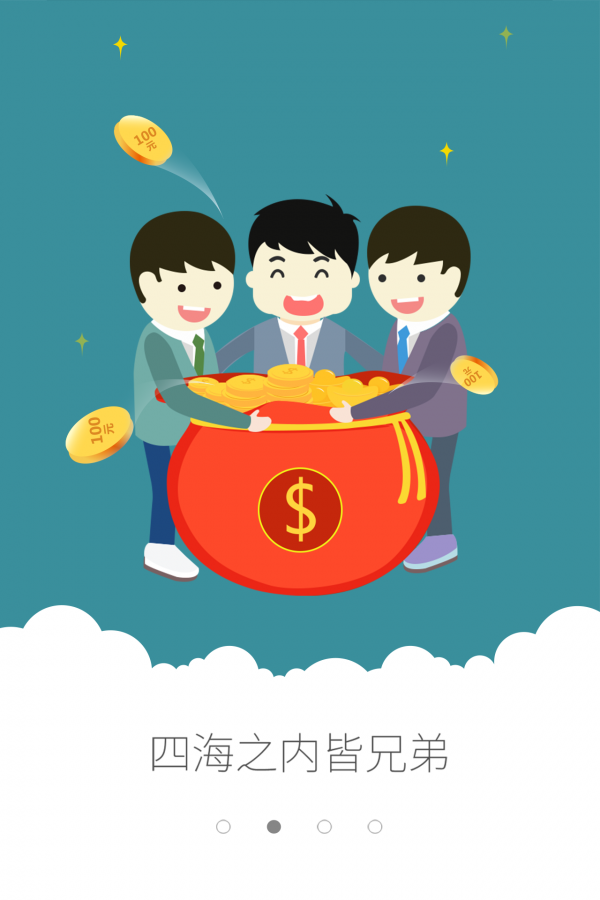 聚友投