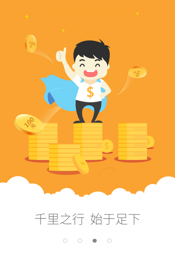 聚友投
