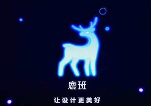 鹿班测图怎么用（鹿班主图智能测图）
