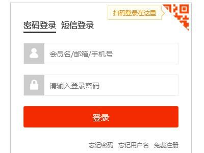 阿里巴巴app如何修改收货地址