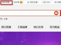阿里巴巴app如何修改收货地址