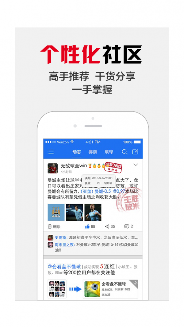 收米啦