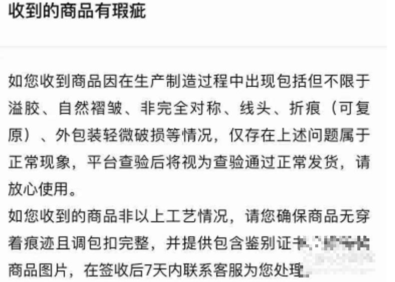 得物怎么申请退换货 得物app如何退货退款