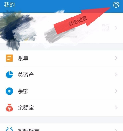 手机淘宝怎么关闭免密支付淘宝APP免密关闭操作