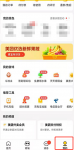美团借钱app怎么注销 怎么关闭美团借钱