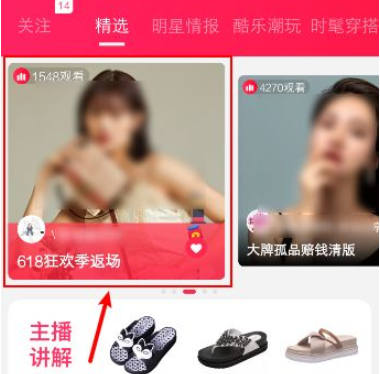 淘宝直播如何关闭聊天字幕 淘宝直播如何关闭弹幕