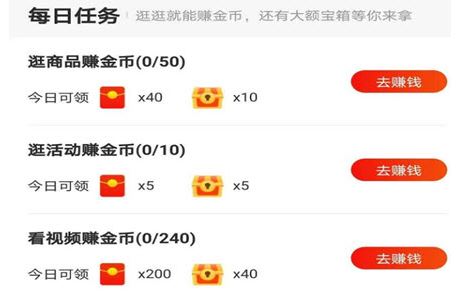 京东极速版赚钱能提现到微信吗 具体介绍