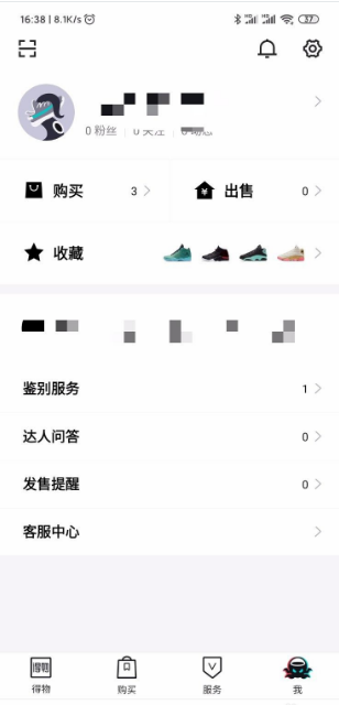 毒app如何查询原帖 得物app查询原贴的方法