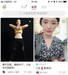 小红书怎么查找别人 具体操作方法
