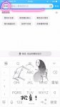 手机淘宝如何关注店铺 淘宝关注店铺的方法
