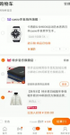 淘宝如何用微信付款 详细操作方法