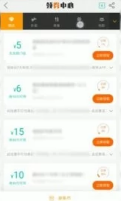 美团怎么领优惠券美团app领劵步骤