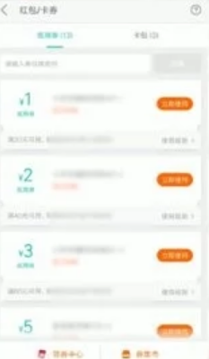 美团怎么领优惠券美团app领劵步骤