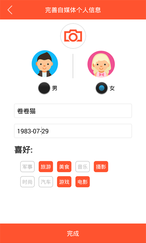 触享