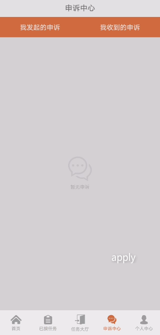 萝卜家园