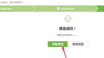 农村淘宝服务站怎么开 具体操作步骤