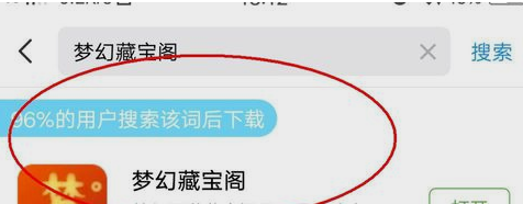 网易藏宝阁怎么注销银行卡的网易藏宝阁注销银行卡