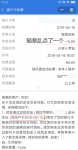 财付通为什么自动扣款 财付通自动扣款怎么解决