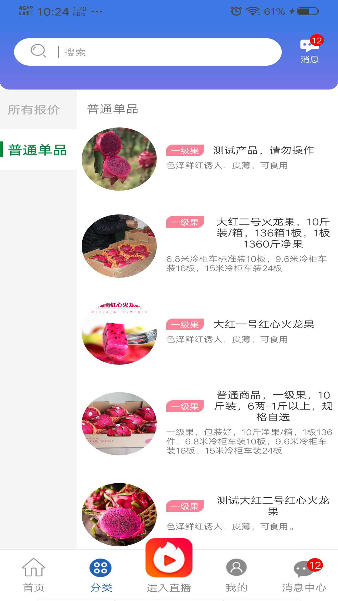 北纬18度