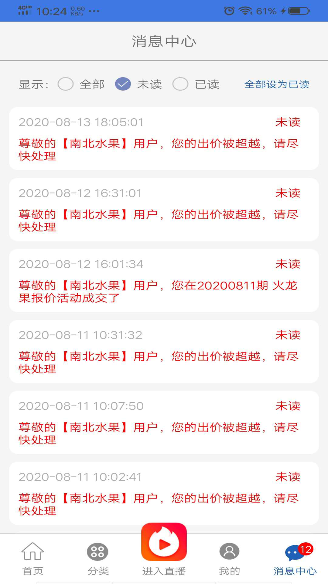 北纬18度