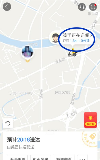 美团外卖如何下单 美团app如何点外卖