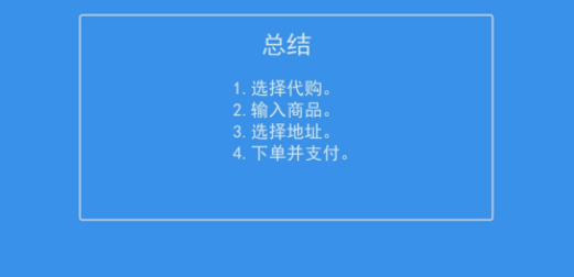美团跑腿在哪里下单 具体操作步骤
