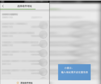 美团跑腿在哪里下单 具体操作步骤