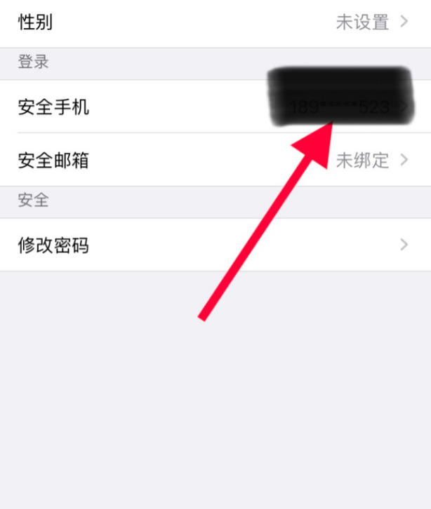 小米贷款手机号换了怎么办 小米贷款如何更换手机号
