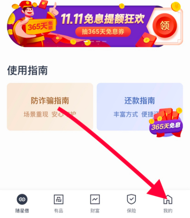小米贷款手机号换了怎么办 小米贷款如何更换手机号