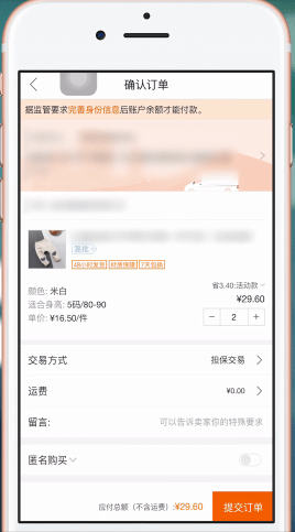 1688阿里巴巴如何代销 阿里巴巴如何申请代销