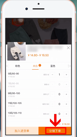 1688阿里巴巴如何代销 阿里巴巴如何申请代销