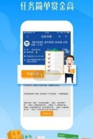 九九联盟