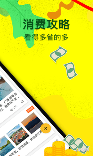 海草公社赚钱