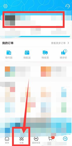 盒马生鲜app怎么下单 如何在盒马app买东西