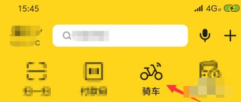 美团骑自行车如何查套餐到期日 美团骑车查询套餐到期时间